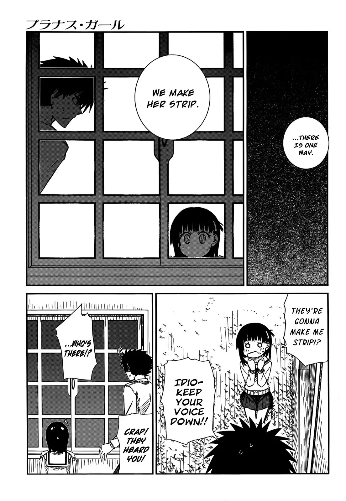 Prunus Girl Chapter 36 13